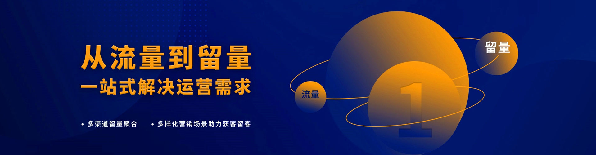 东昌府sem专员
